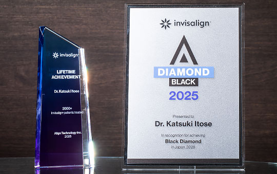 インビザラインダイヤモンド・プロバイダー認定
